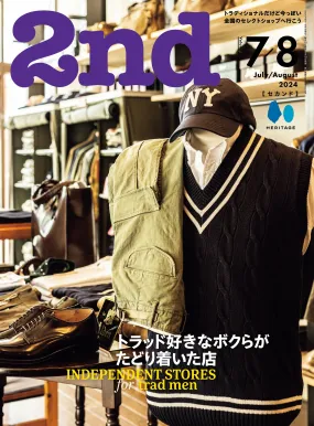 2ND MAGAZINE - INDEPENDENT STORE FOR TRAD MEN - ISSUE VOL 206 (JUL/AUG 2024) COMBINED ISSUE